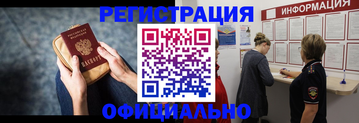 регистрация для дет. сада в Истре