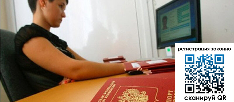 форма 3 в Истре форма 3 в Истре